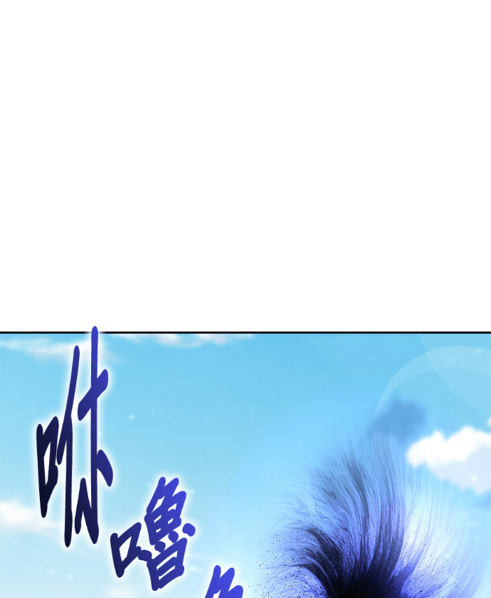 第194话 第62页