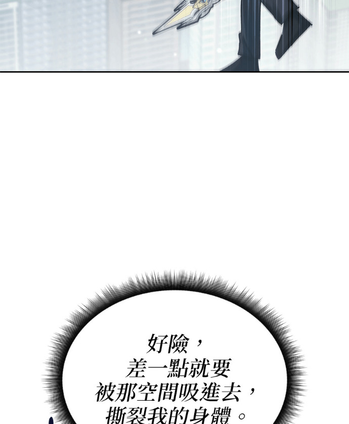 第194话 第64页