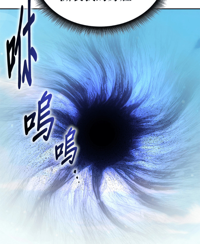 第194话 第65页