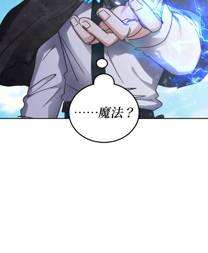 第194话 第68页