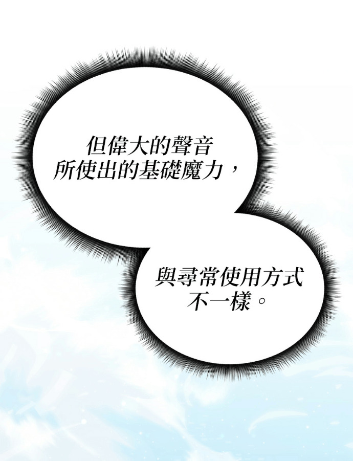 第194话 第71页