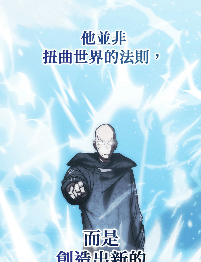 第194话 第72页