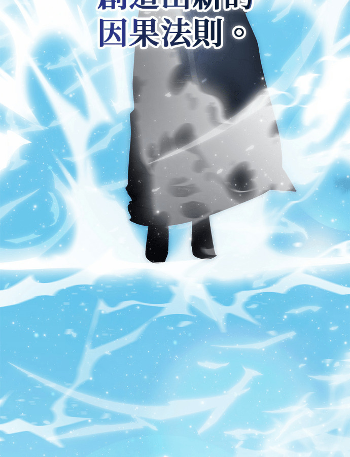 第194话 第73页