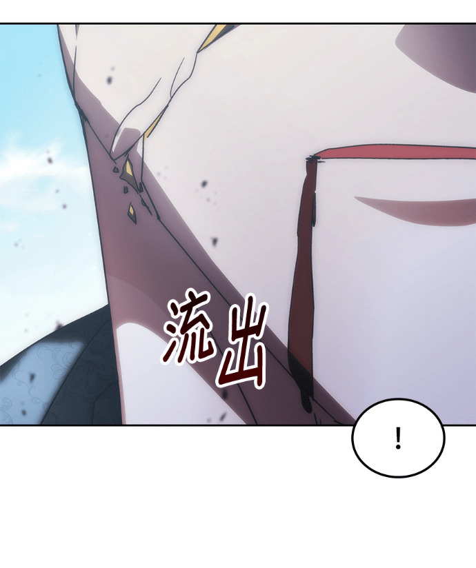 第194话 第79页