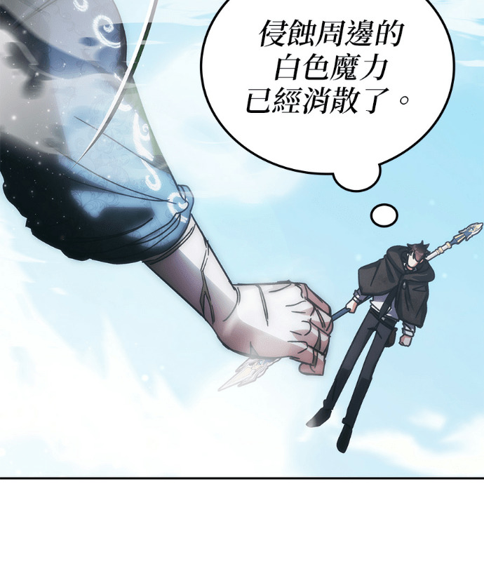第194话 第81页
