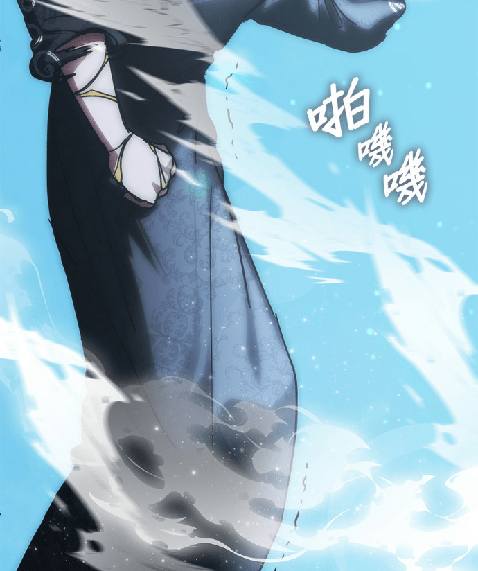 第194话 第84页