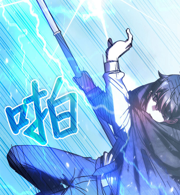 第194话 第89页