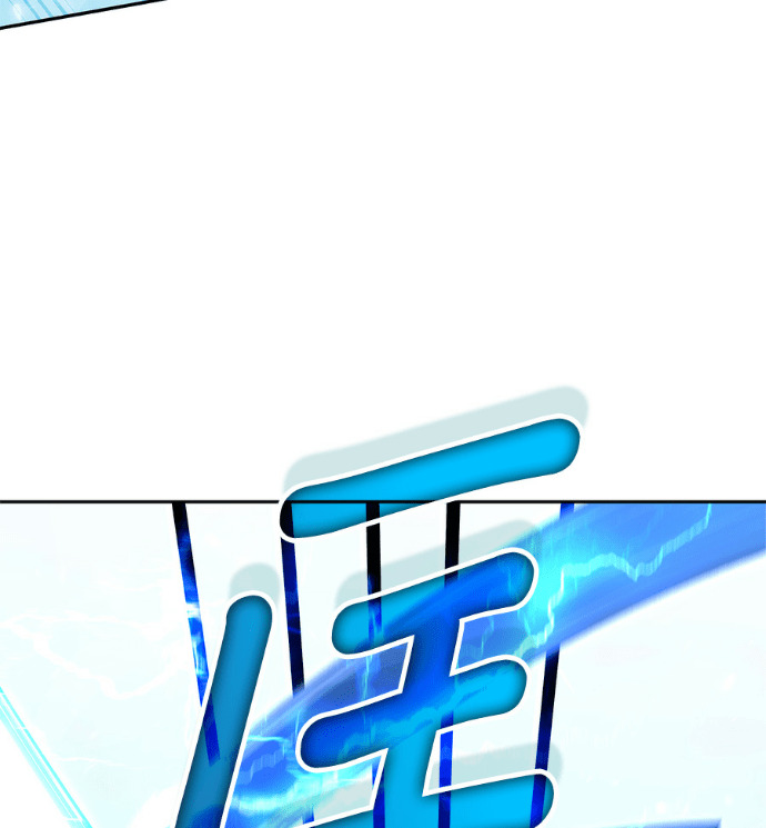 第194话 第91页