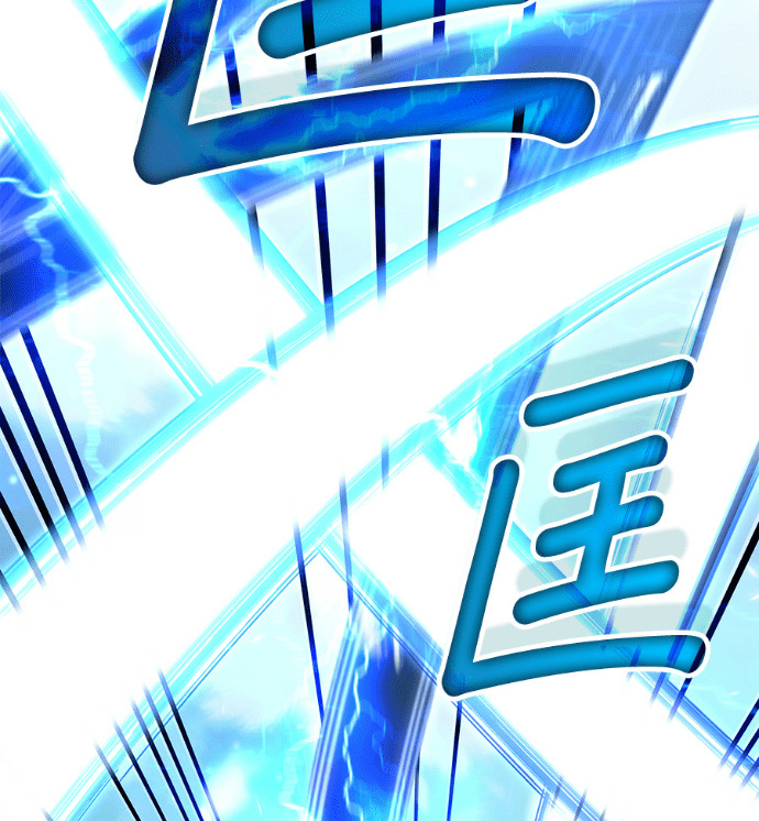 第194话 第92页