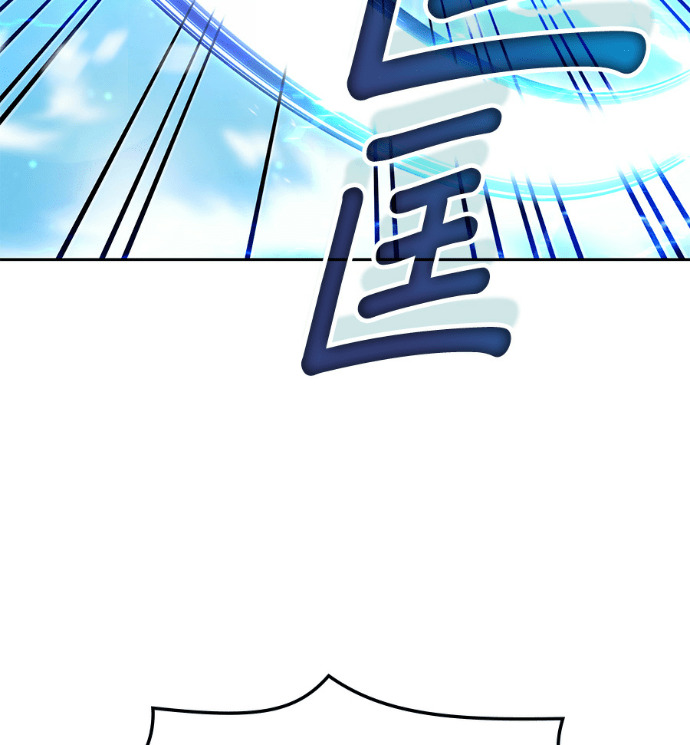 第194话 第94页