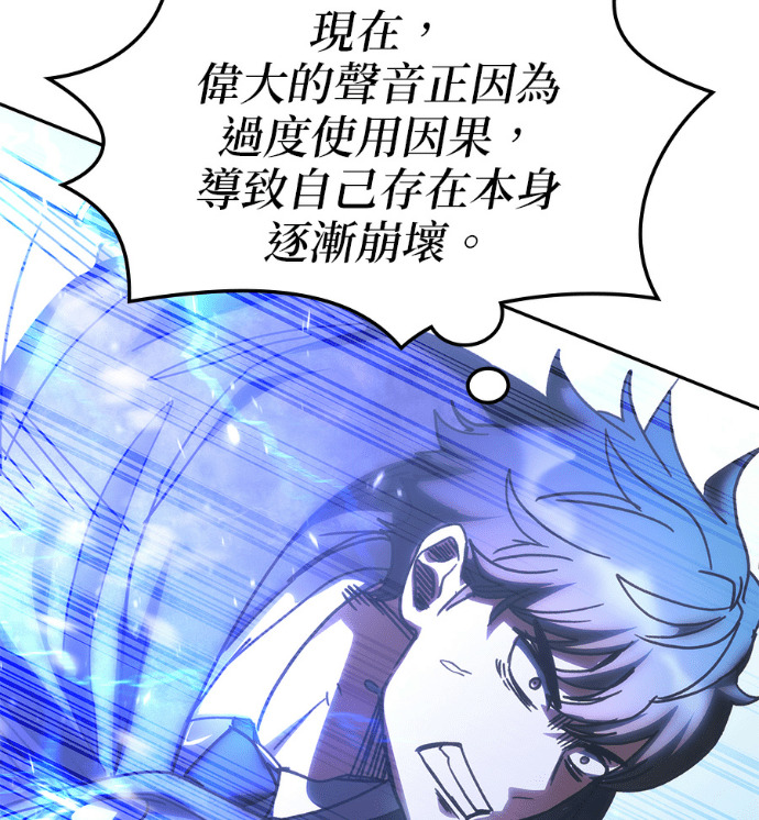 第194话 第95页