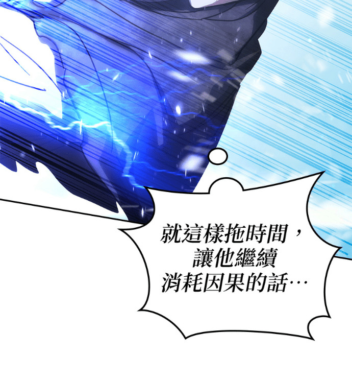 第194话 第96页