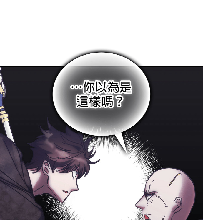 第194话 第99页