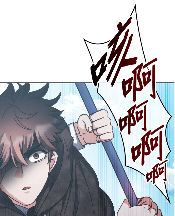 第194话 第101页