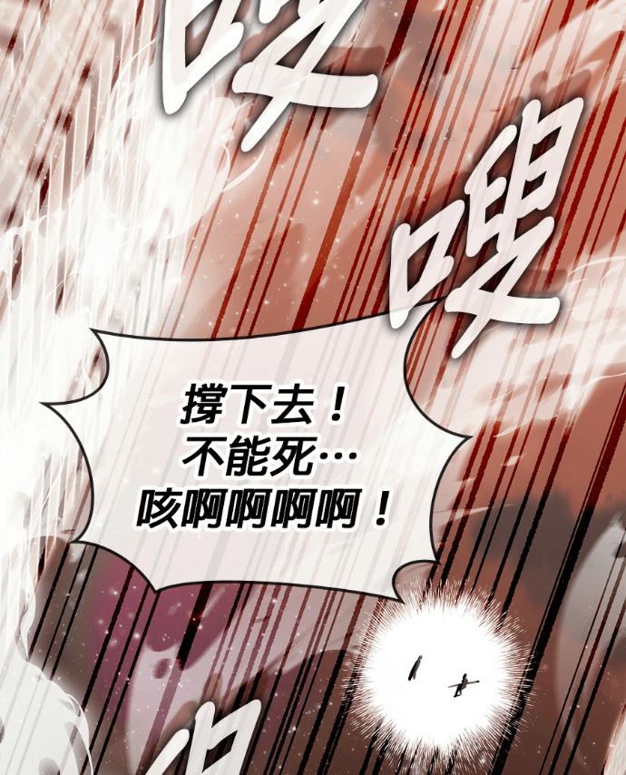 第194话 第103页