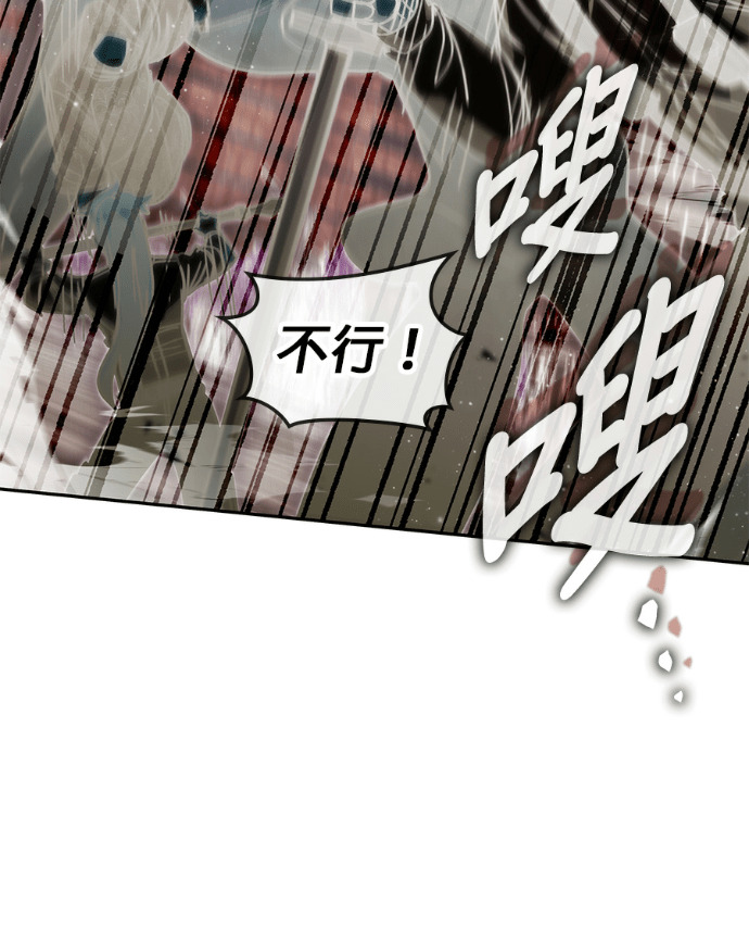第194话 第105页