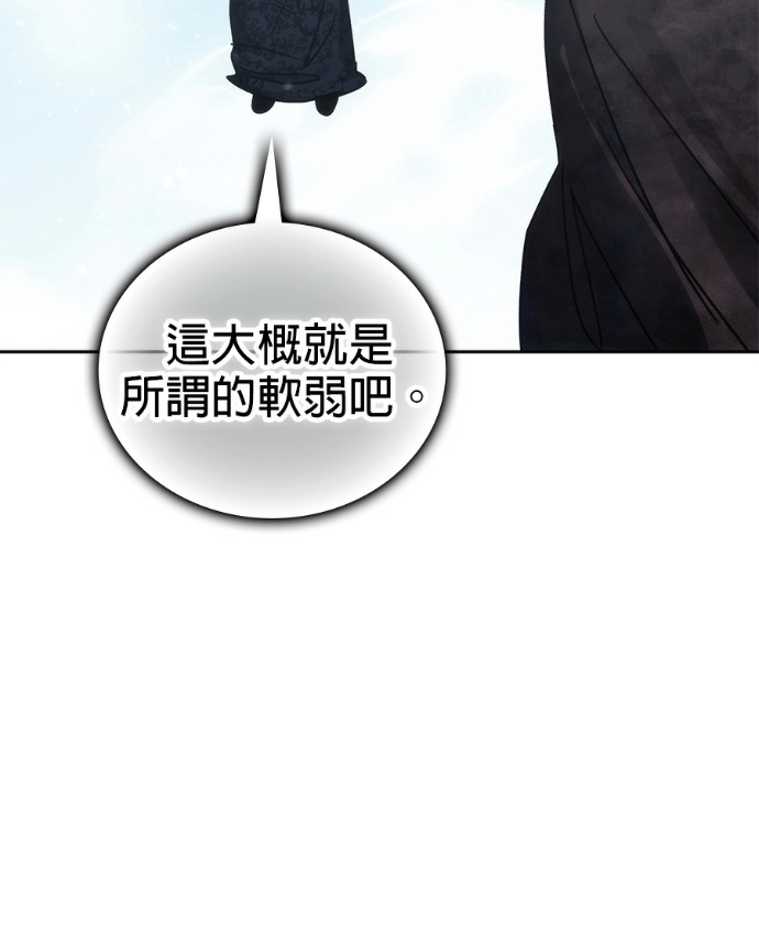 第194话 第107页