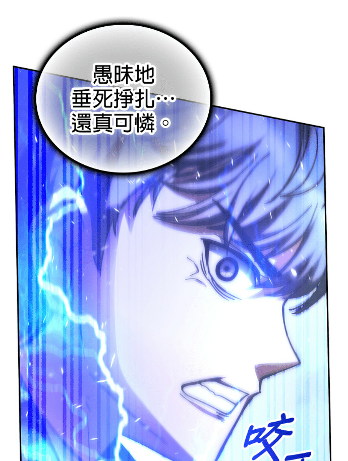 第194话 第108页