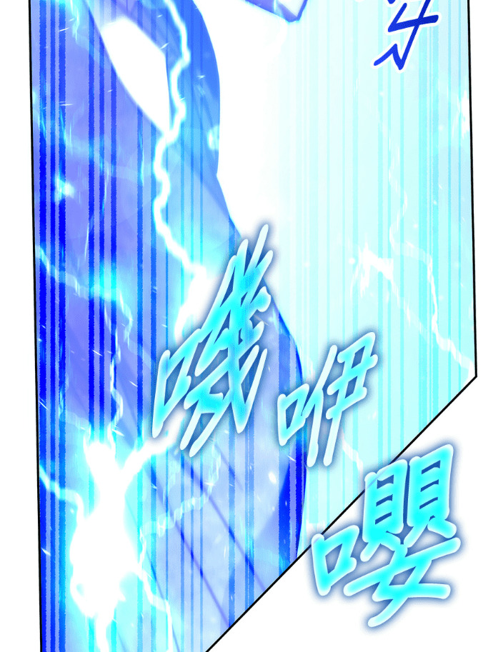 第194话 第109页