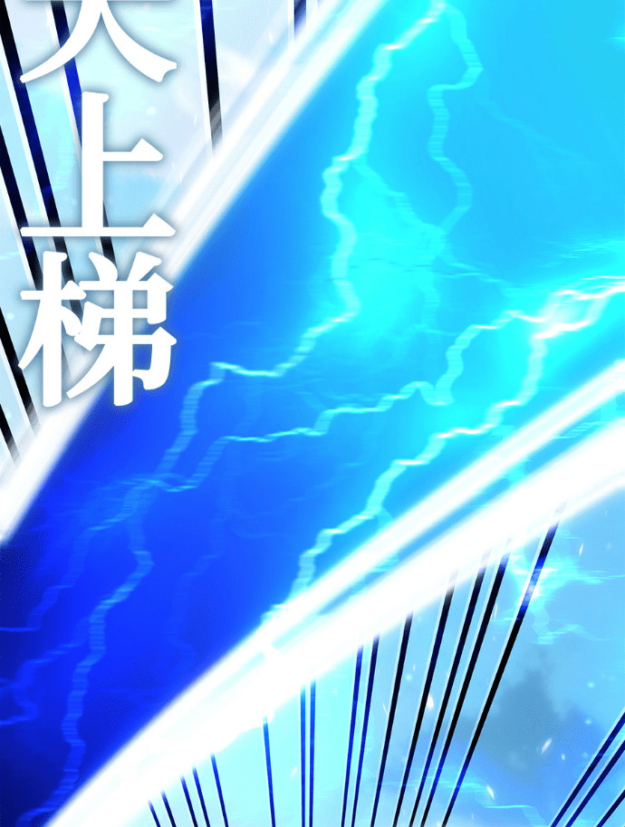 第194话 第111页