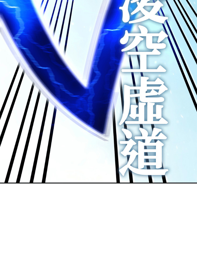 第194话 第113页