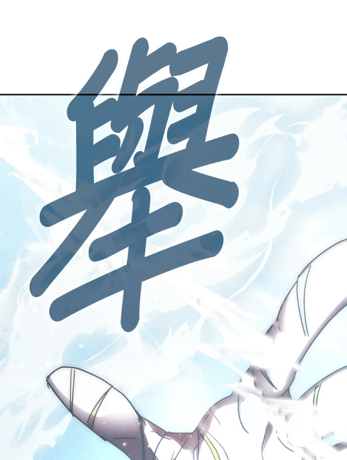 第194话 第114页