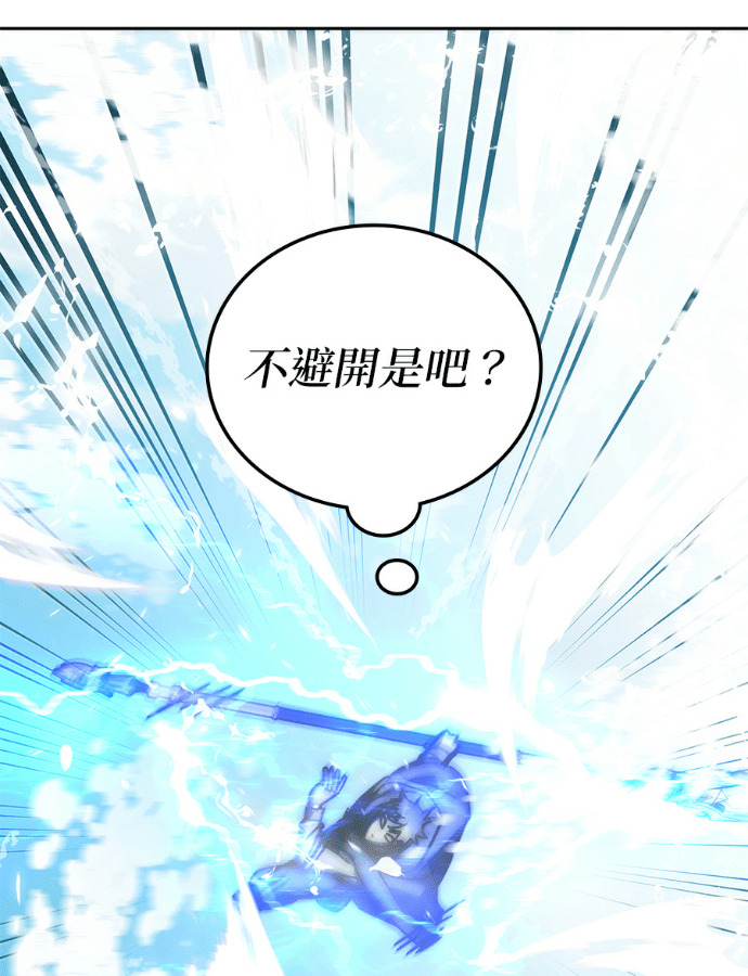 第194话 第122页