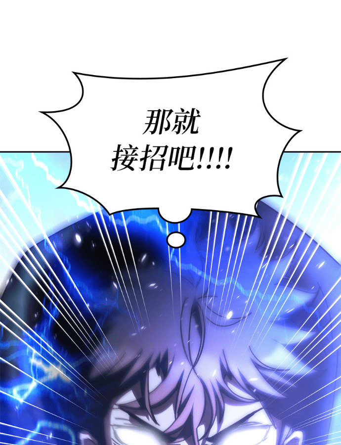 第194话 第124页