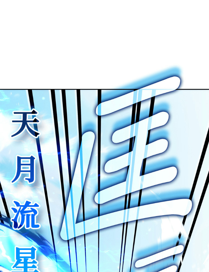 第194话 第126页
