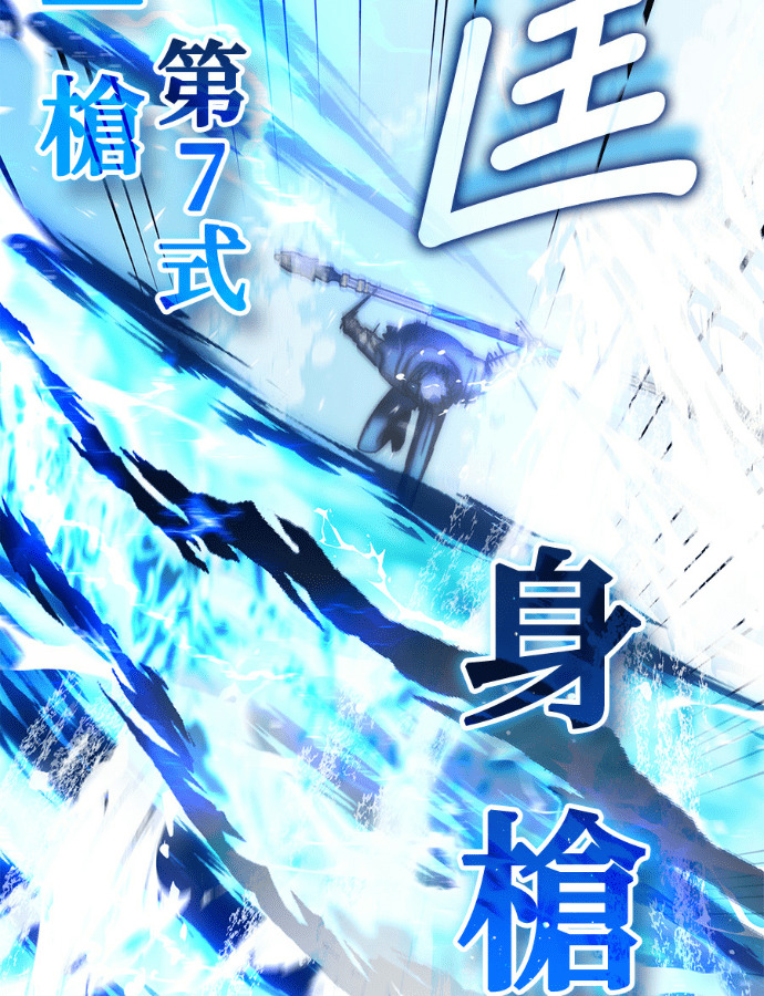 第194话 第127页
