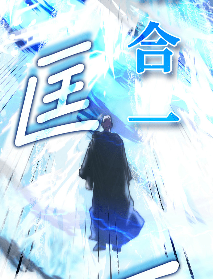 第194话 第128页