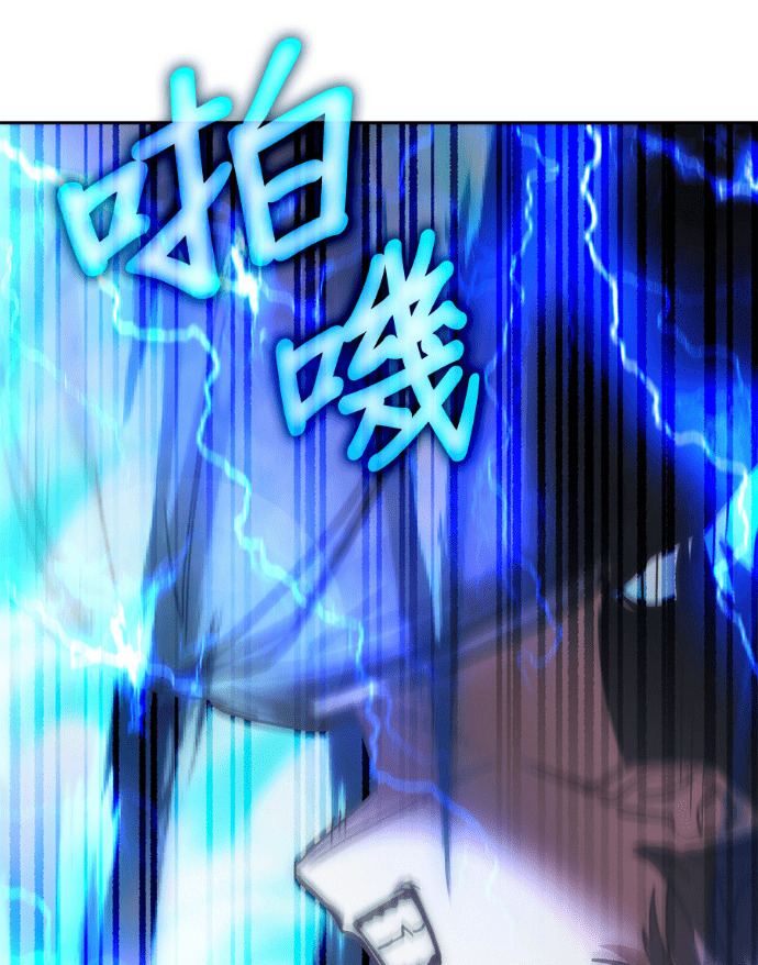 第194话 第130页