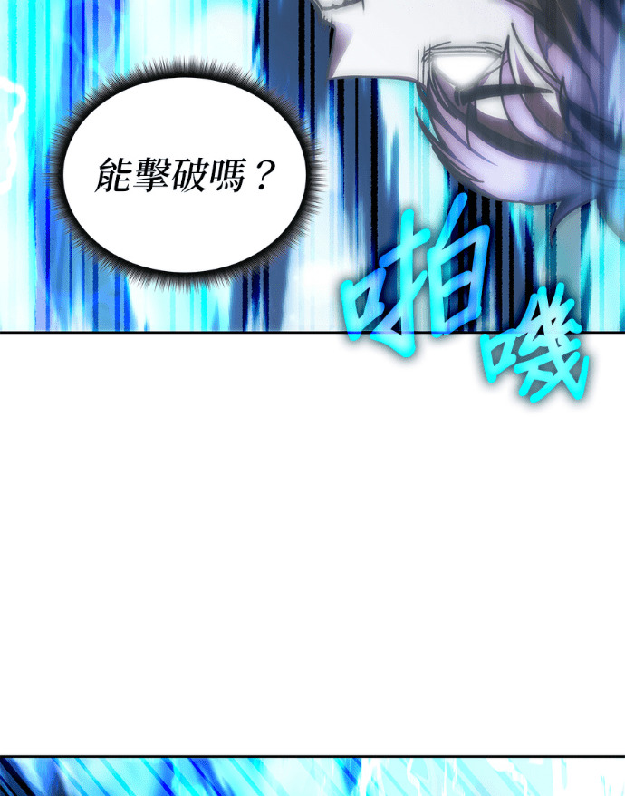 第194话 第131页