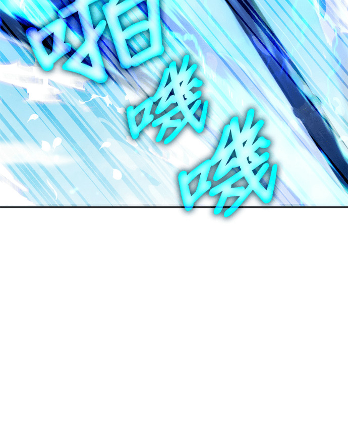 第194话 第133页