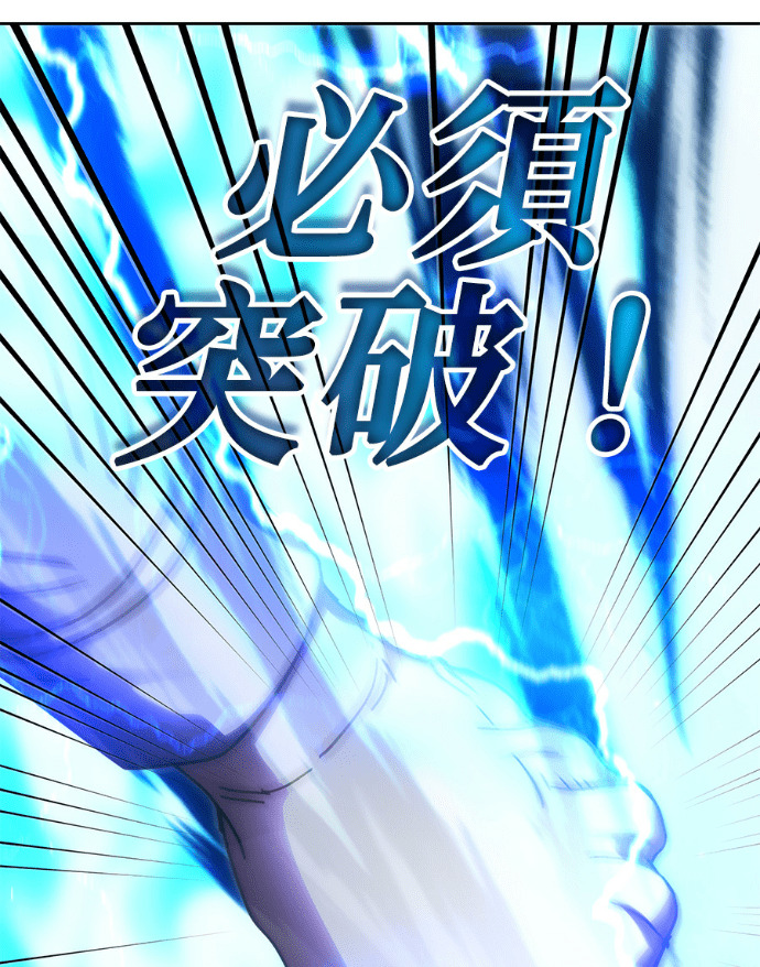 第194话 第134页