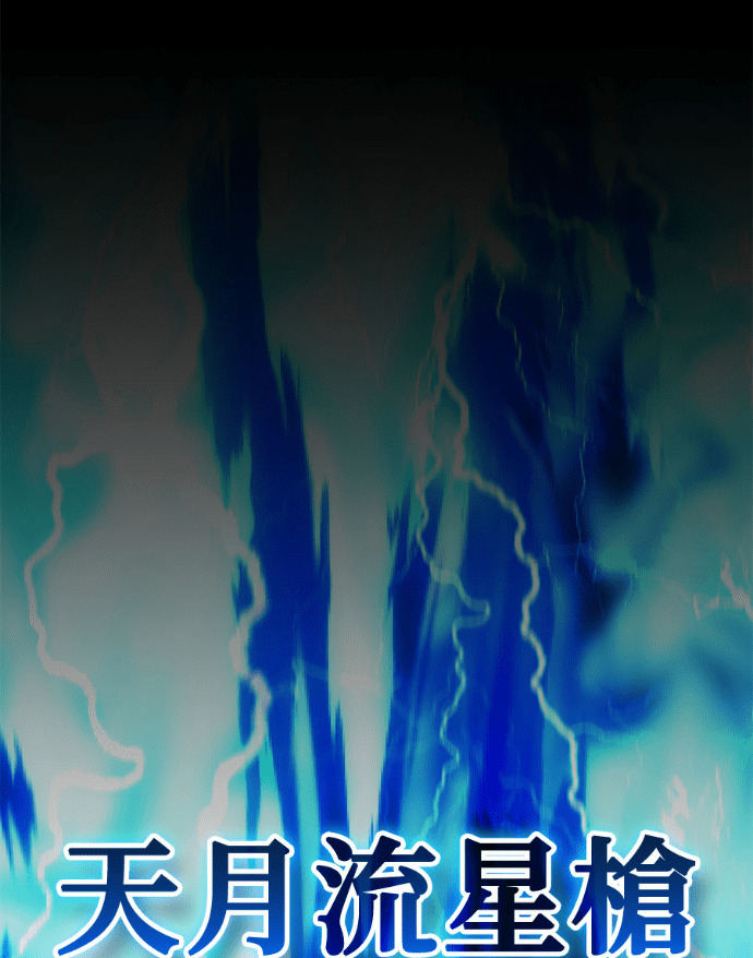 第194话 第136页