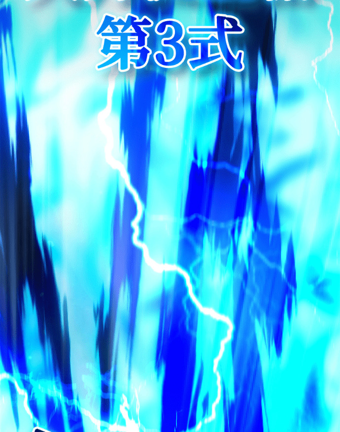 第194话 第137页
