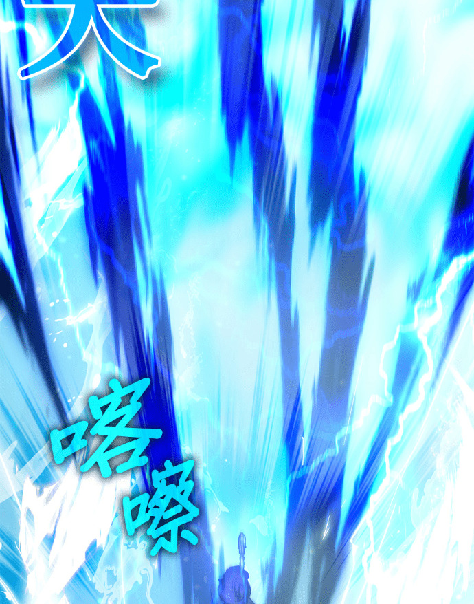 第194话 第139页