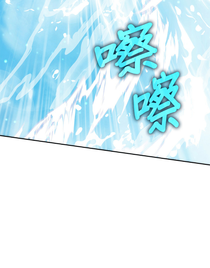 第194话 第141页