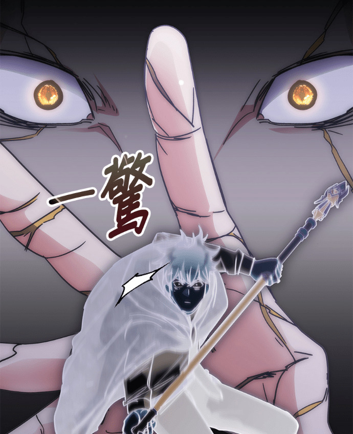 第194话 第144页