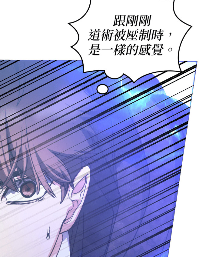 第194话 第146页