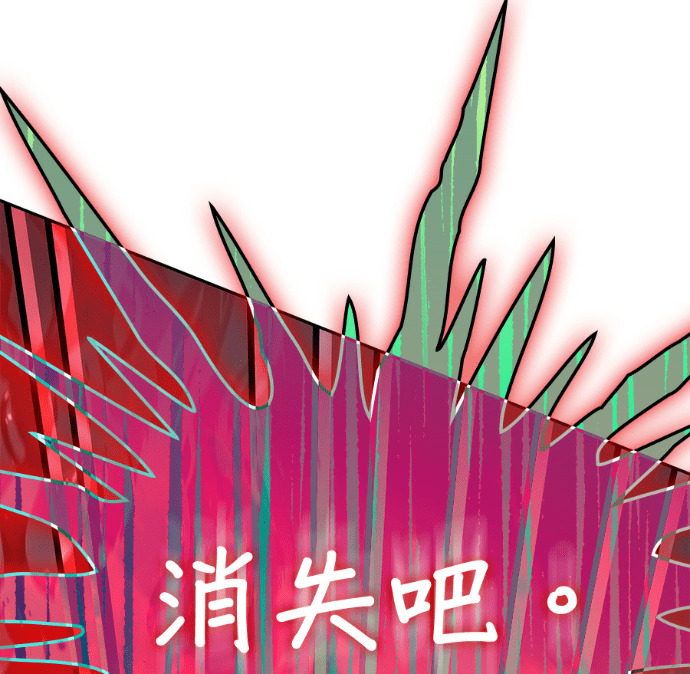 第194话 第152页