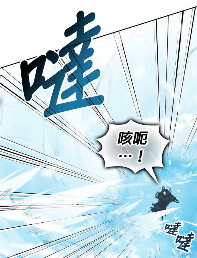 第194话 第157页