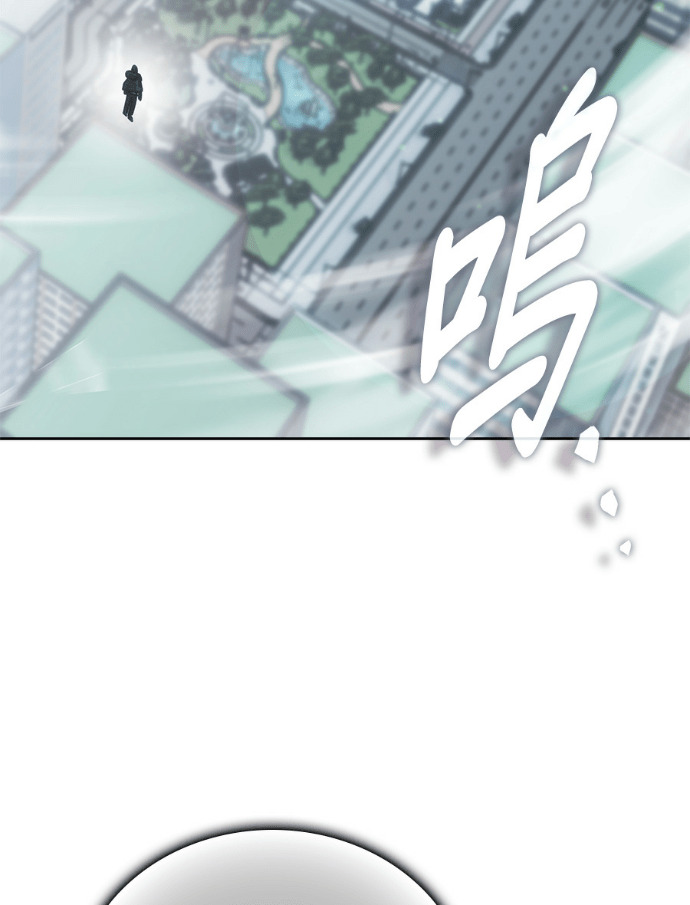 第194话 第161页