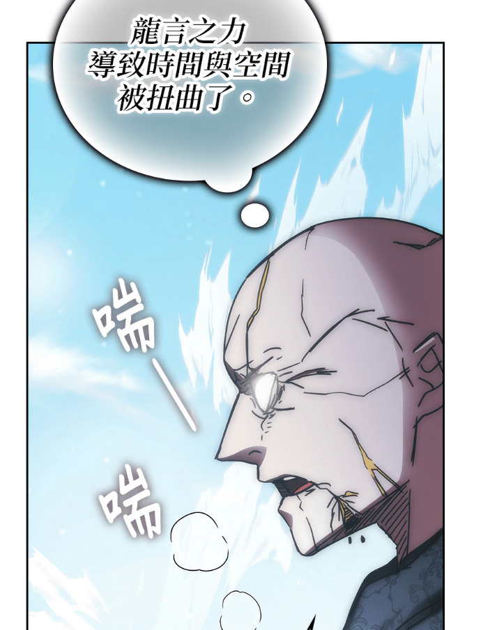 第194话 第162页