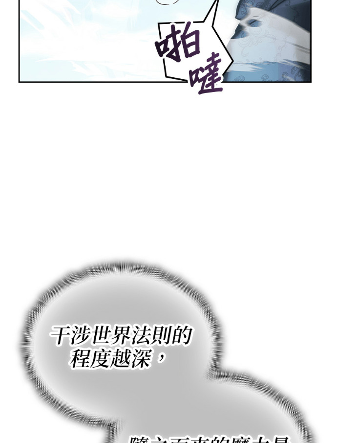 第194话 第163页