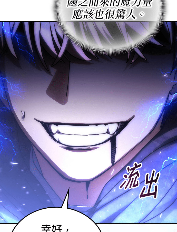 第194话 第164页
