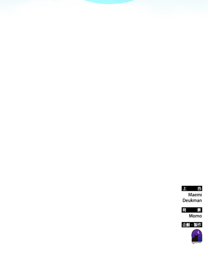 第194话 第168页