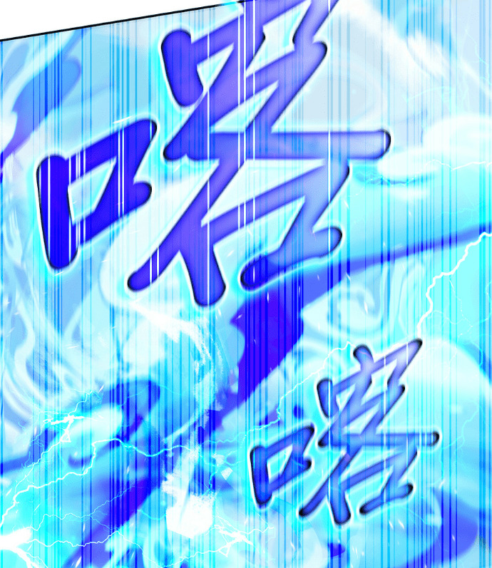 第195话 第4页