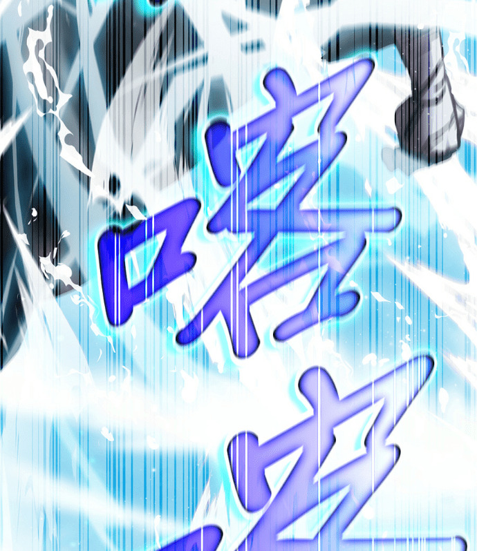 第195话 第7页